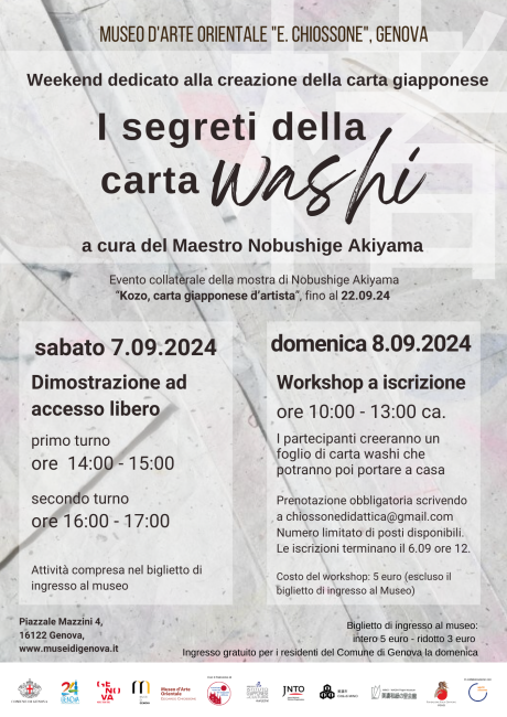 I segreti della carta Washi - workshop akiyama 7-8 settembre 2024